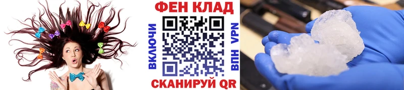 как найти закладки  Орск  МЕТАМФЕТАМИН винт 