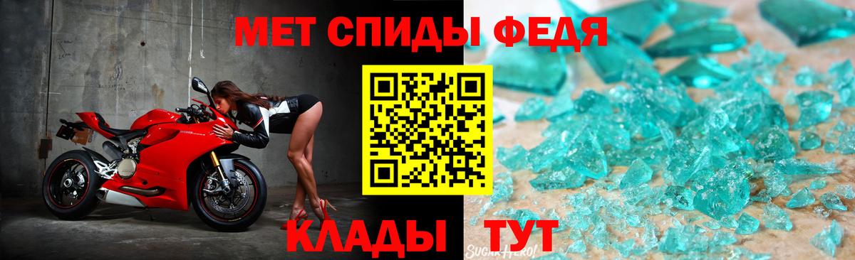 Первитин пудра Орск