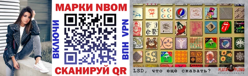 закладка Орск Марки N-bome 1500мкг