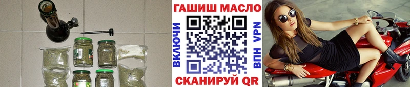 Дистиллят ТГК вейп с тгк  Орск 