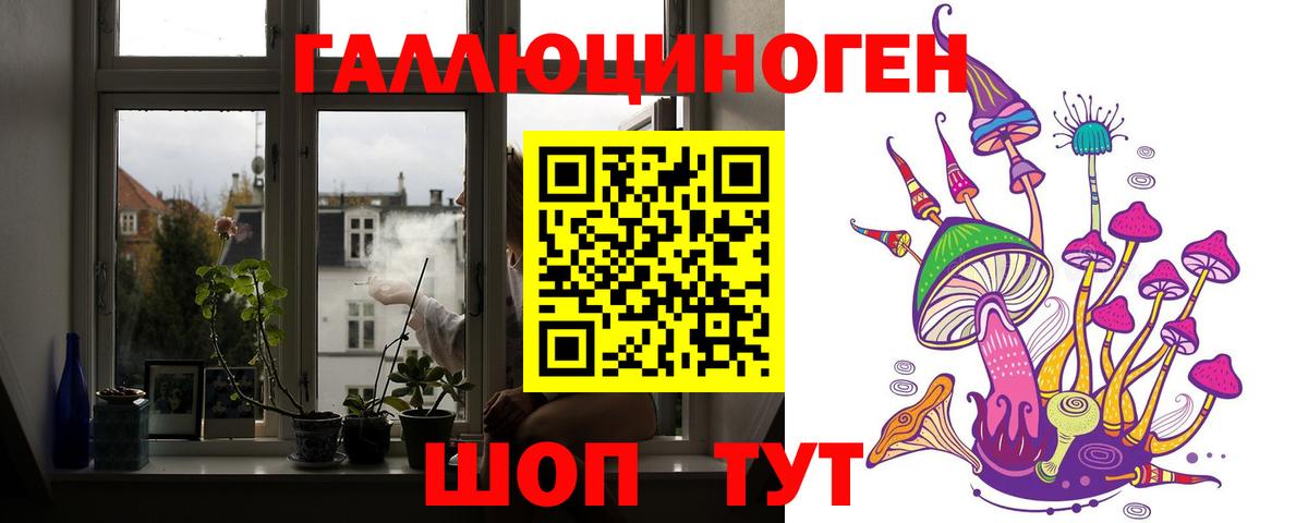 Галлюциногенные грибы MAGIC MUSHROOMS Орск